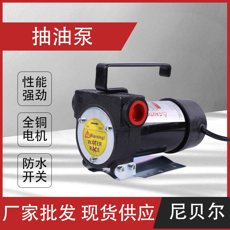 24伏高压水泵-24伏高压水泵厂家,品牌,图片,热帖-阿里巴巴