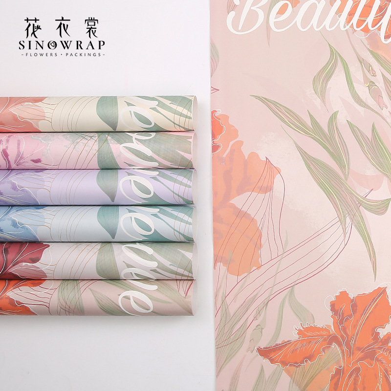 花衣裳 纸上鸢尾包装纸艺术纸鲜花花束纸质花包装花店资材