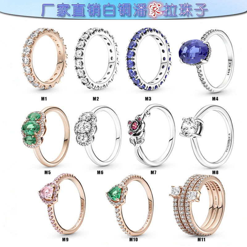 Factory Direct Sales Fanpandora Dimei Female and Beast Rose Ring Christmas White Copper Ring Green Sapphire Ring