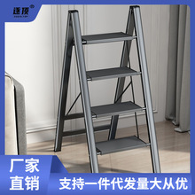 家用人字梯折叠梯加厚铝合金室内多功能伸缩梯二三四步花架梯