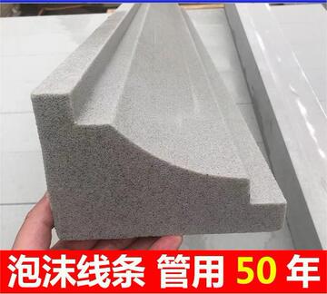 iyr7发泡陶瓷eps别墅梁托外墙装饰线条腰线套窗套檐线造型罗马柱