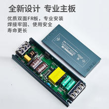 led开关电源220v转dc12v24v线条型形性灯微小细短型形变压器木迪