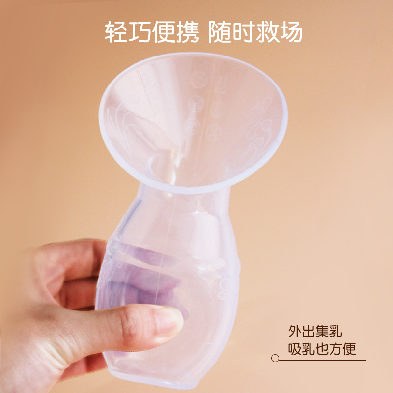 portable silicone manual breast milk collection and sucking artifact hand-free simple dust cover sealed storage milk collector