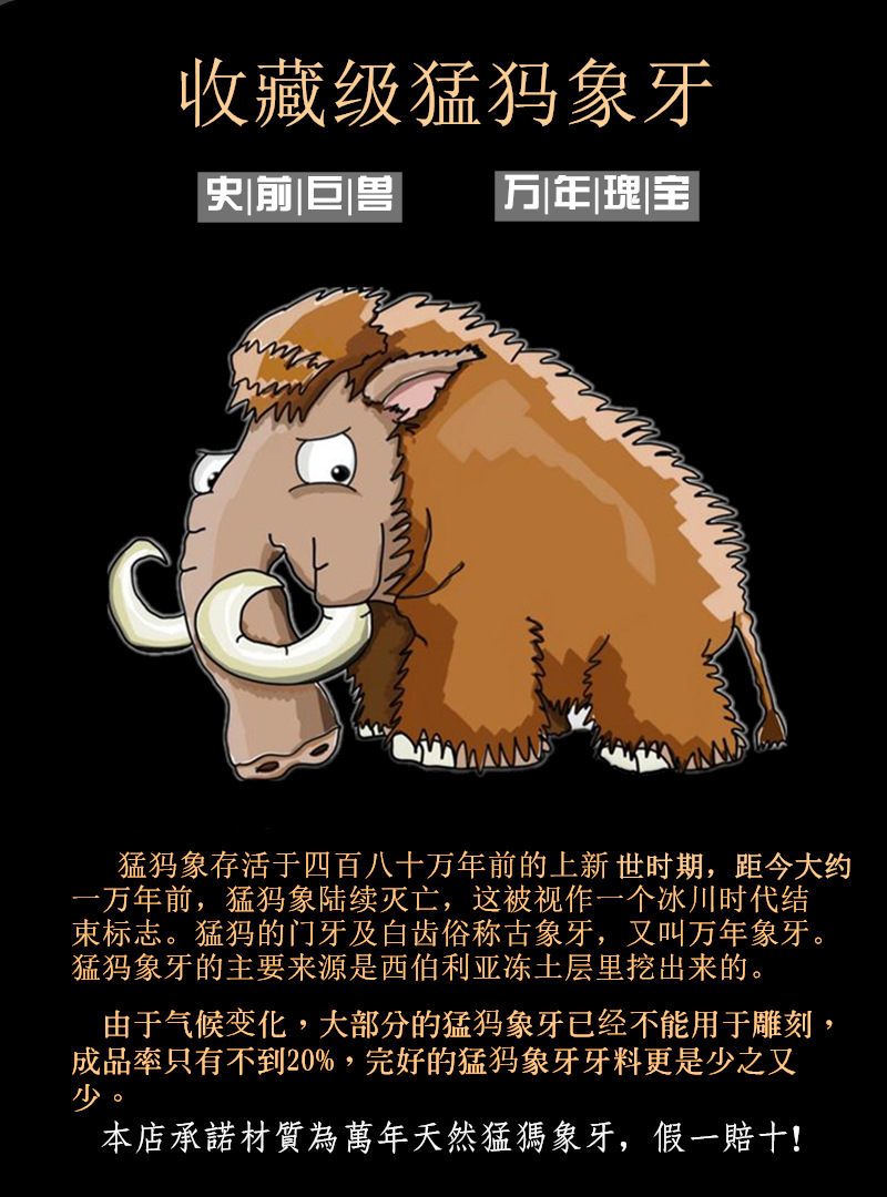 天然猛犸象牙盘龙龙牙尖吊坠随身手把件挂饰霸气未镶嵌民族风配饰