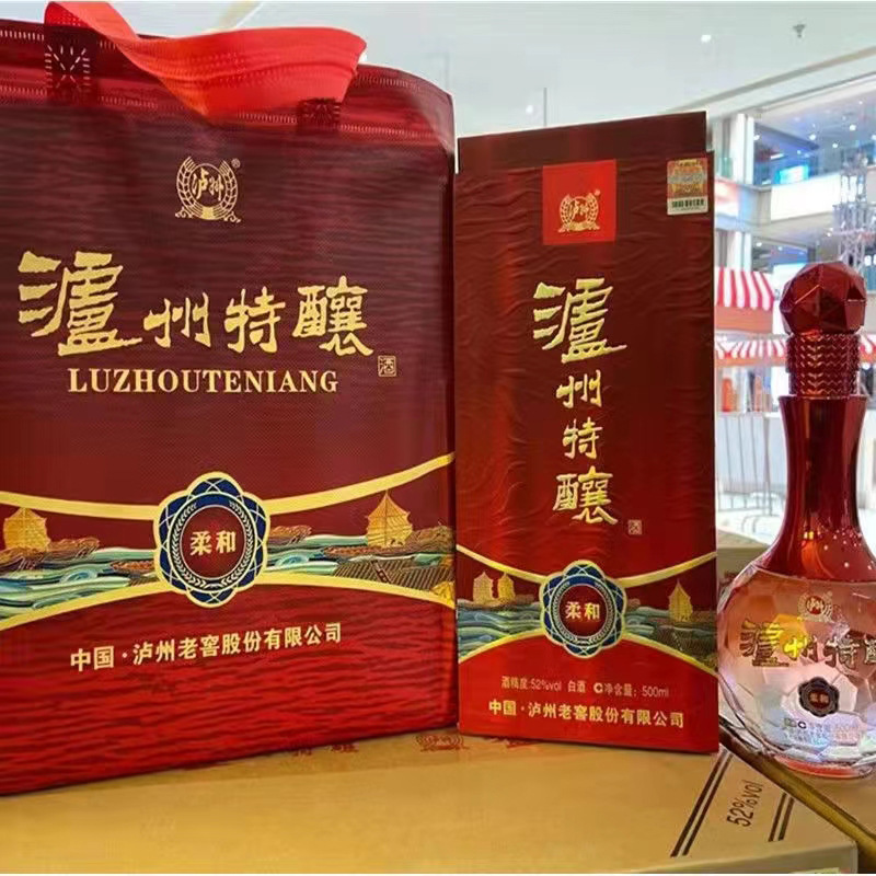 泸州特酿柔和白酒42度礼盒装500ml婚宴礼品正品批发特价
