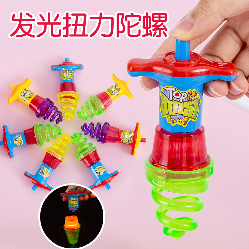大号弹簧陀螺 发光玩具儿童幼儿园玩具地转陀螺 地摊跨境专供货源
