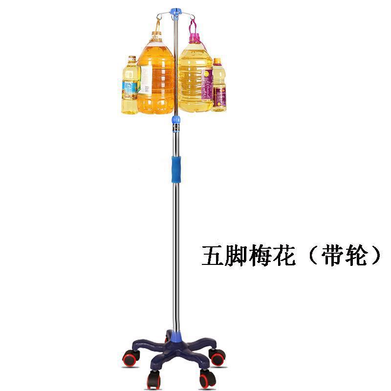 住院输液架带轮吊瓶点滴挂架诊所用承重吊杆伸缩门诊室轻松便携式