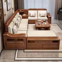 金丝胡桃木实木沙发组合全实木中式木质转角客厅储物沙发冬夏两用