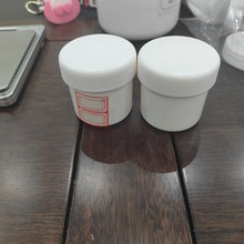 加厚pe白色30克膏盒日化用品晚霜盒面膜盒粉剂桶带内塞30护手霜盒