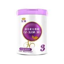 无积分至臻1段2段3段800g婴幼儿配方奶粉新旧包装随机发