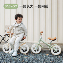 BABYGO儿童平衡车1-3岁宝宝入门级滑步车无脚踏自行车幼儿溜溜车