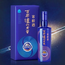 泸州-老窖 (窖龄90年)浓香型52度 单瓶500ml 整箱6瓶