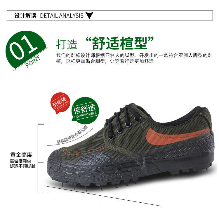 Pure Rubber Sole Liberation Shoes Men's Camouflage Shoes Genuine Goods Construction Site Work Shoes Labor Protection Shoes Non-Slip Wear-Resistant Canvas Shoes