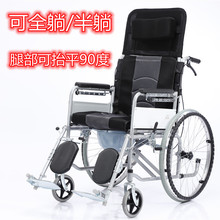 轮椅折叠轻便手推带坐便器老年人医院同款轮椅厂家批发现货供应