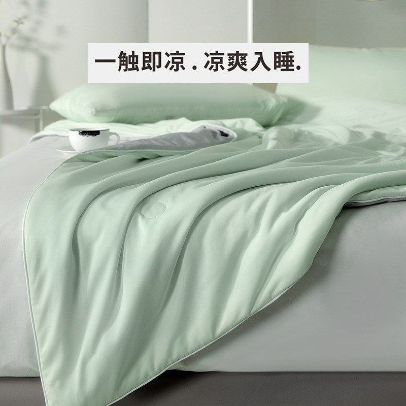 Class a Cool Ice Silk Summer Blanket Thin Quilt Airable Cover Summer Household Machine Washable Summer Quilt Air Conditioning Comforter