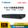 4/8/16路高清SDI網絡硬盤錄像機同軸DVR模擬高清手機遠程監控主機