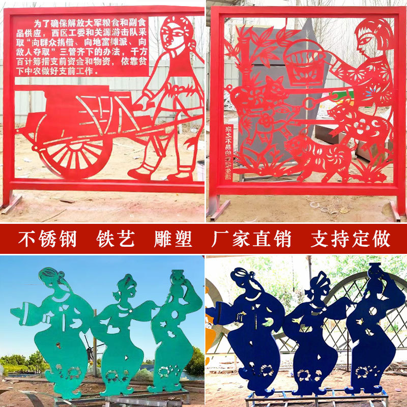 铁艺不锈钢人物剪影文化雕塑民俗小品户外广场园林绿地装饰大摆件