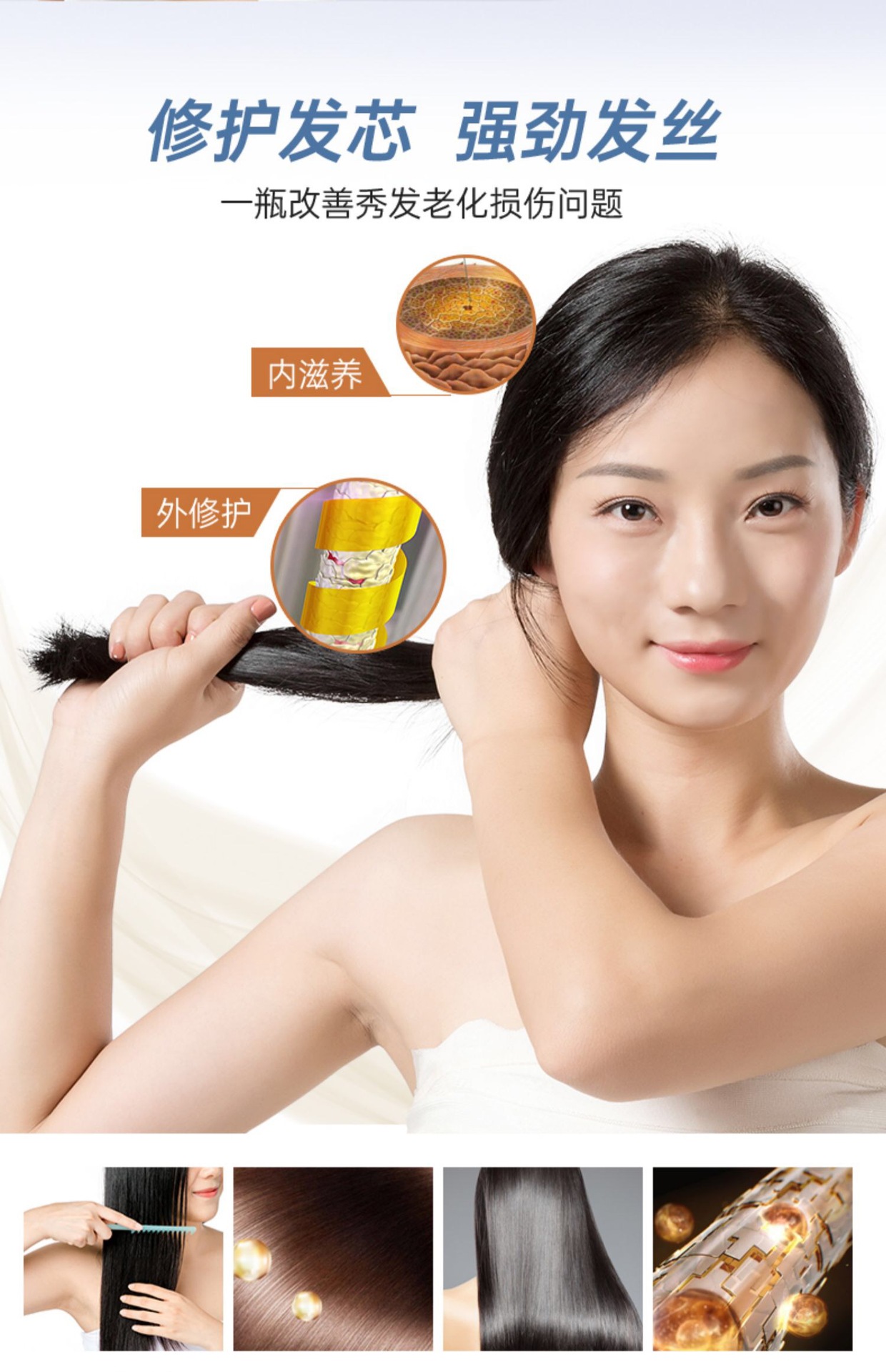 迪彩免蒸发膜 美发用品修复毛躁滋养护发素头发健康护理焗油膏