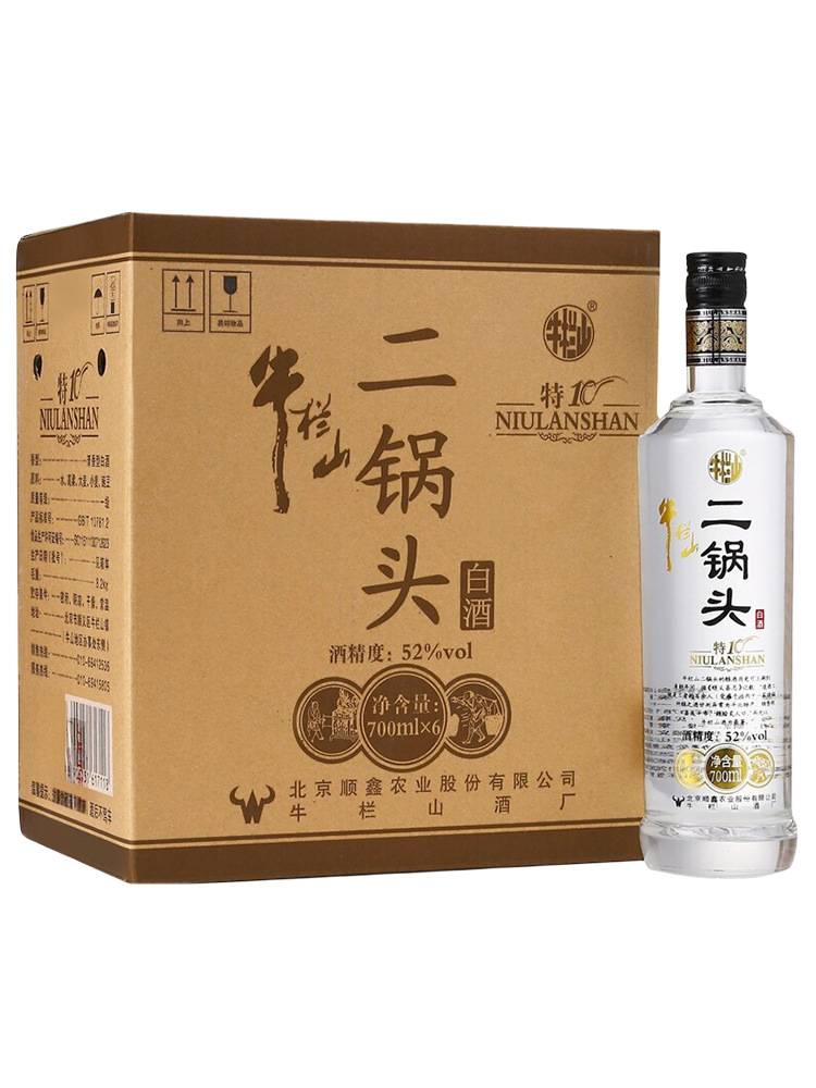 二锅头 特制10 52度清香型白酒 老北京风味 700ml*6瓶整箱-阿里巴巴