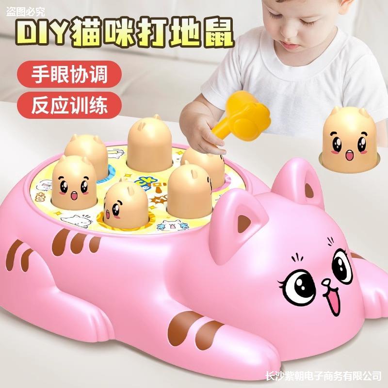 夜市摆摊火爆项目汕头澄海义乌小商品儿童玩具市场批发百货打地鼠