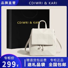 CDIWRI&KARI双肩包2024小众新款百搭大容量时尚高级背包通勤书包