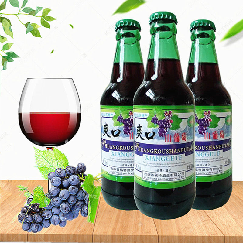 批发爽口山葡萄酒水果汽酒玻璃瓶果味甜红酒怀旧童年330ml*赠起子