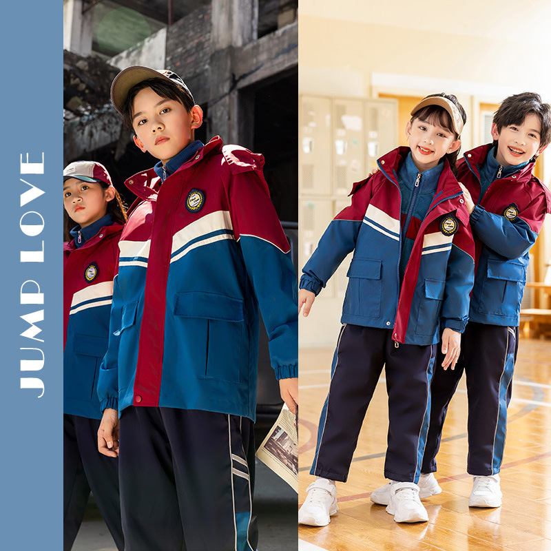 女童冲锋衣三合一可拆卸厚冬装校服小学生幼儿园儿童班服男童套装