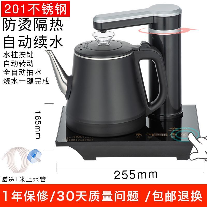 自动上水壶电热水壶自动上水烧水壶电茶炉自动抽水小茶炉套装包邮
