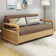 沙发床两用坐卧可折叠客厅小户型双人原木色多功能储物实木沙发床