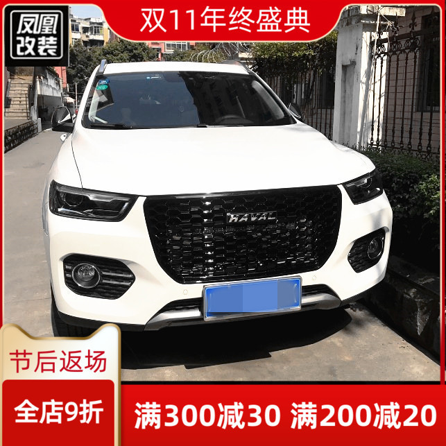 适用于12-18宝马3系亮黑中网f30f35改装双线单线中网钢琴黑格栅-报价