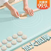 硅胶揉面垫子食品级垫加厚包饺子面垫面板和面家用案板擀面塑料板