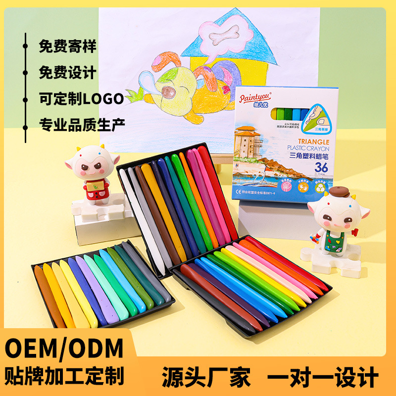 Painted Eryou Triangle Crayon Non-Stick Plastic 12-Color 24-Color Crayon Brush Waterproof Crayon Factory Wholesale