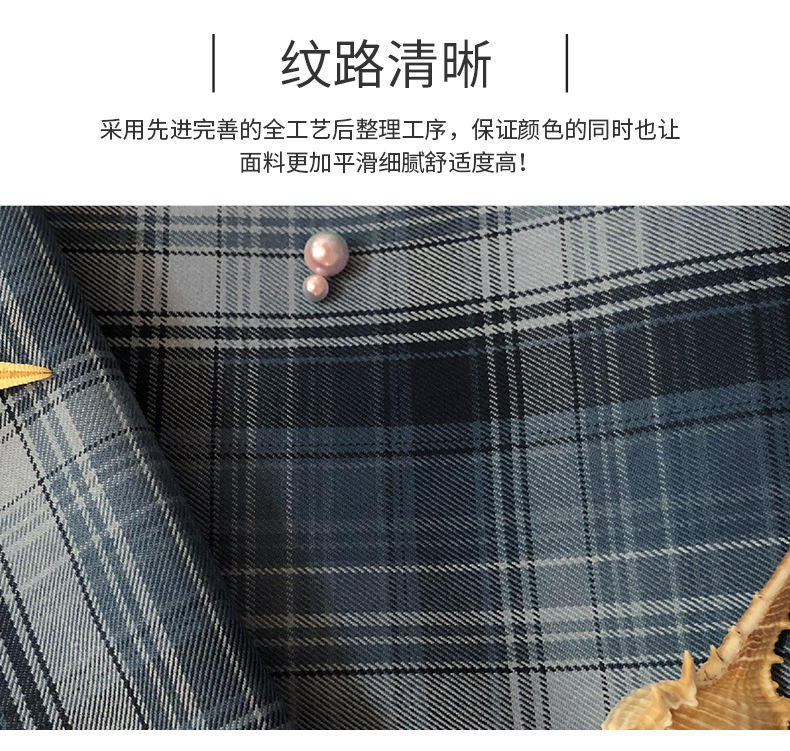 现货tr全涤原创格子面料320g斜纹jk成品布春夏制服裙色织布料厂家
