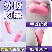 USB跳蛋女用自慰器女震动棒静音学生情趣玩具后庭拉珠成人性用品