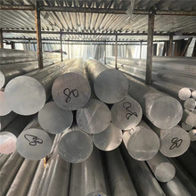 6061铝棒铝圆管实心铝方块铝扁条型材铝排7075合金铝块铝合金板切