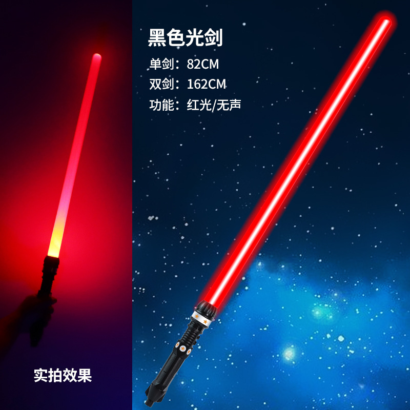 Star Wars Laser Sword Tiktok Same Style Light-Emitting Sound and Light Children's Toys Hot Sale Night Market Stall Wholesale Glow Stick