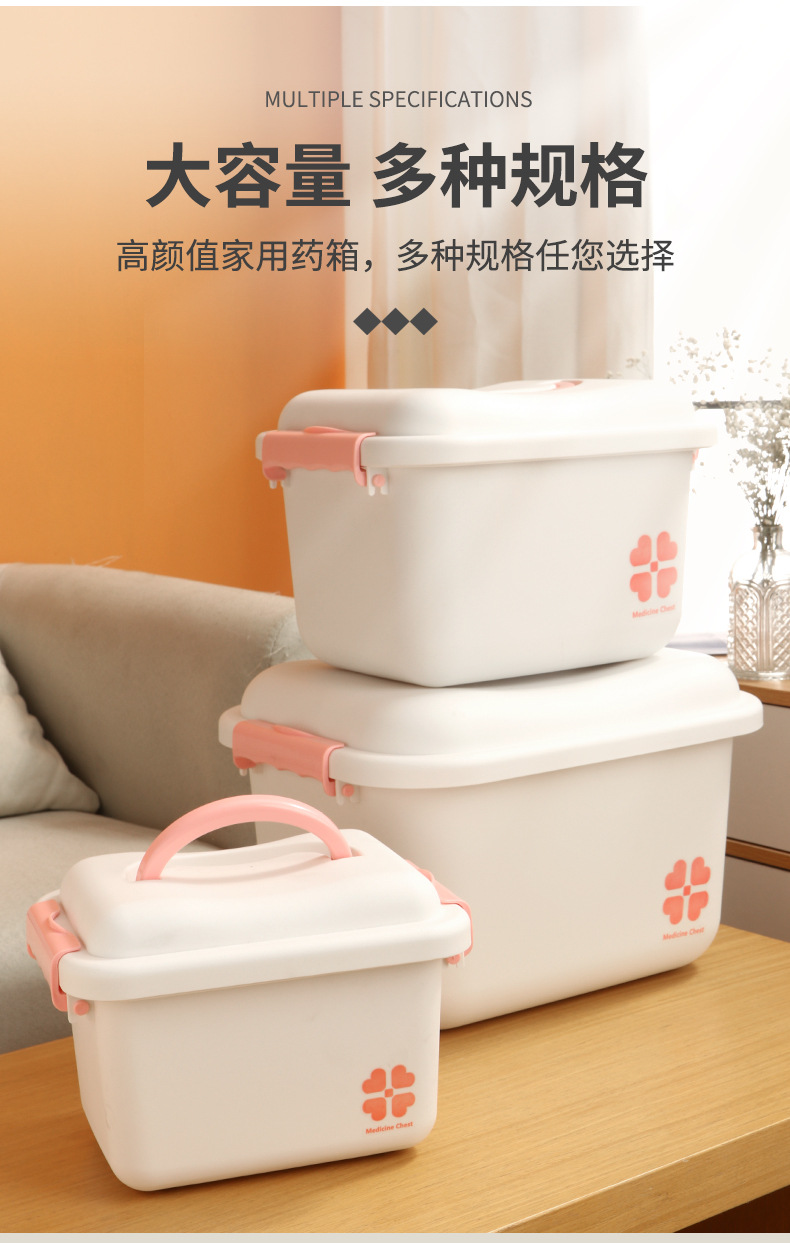 医药箱收纳箱塑料特大应急双层家用药箱收纳盒医疗药品