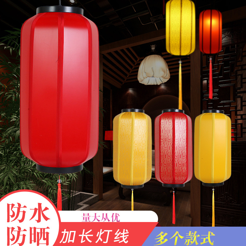 New Chinese Style Antique Chinese Style Classical Sheepskin Lantern Outdoor Waterproof Advertising Fabric Wax Gourd Lantern Pendant