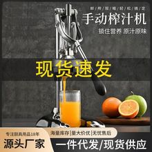 压汁机挤压器压橙子鲜榨神器专用橙汁压榨器手动商用榨汁机摆摊