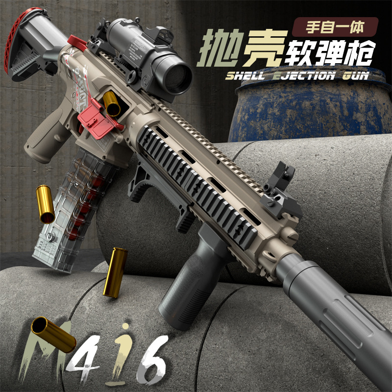 m4a1手自一体m416抛壳软弹枪儿童玩具枪可发射男孩电动连发鲨鱼嘴