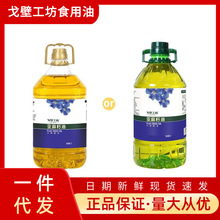 【量大价优】亚麻籽油5升压榨胡麻油大包装粮油5L家用食用油批发