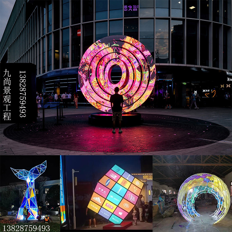 不锈钢led互动灯光雕塑广场公园镂空发光装置网红拍照打卡dp摆件