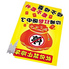 汽车违停警告乱停车惩罚贴纸 禁止停车不干胶车身玻璃撕不掉贴纸