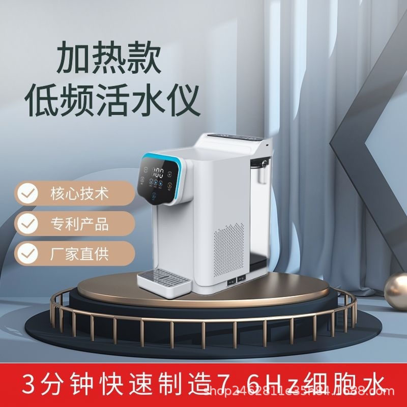 6赫兹低频赫兹超能仪海豚爆款赫兹活水仪-阿里巴巴