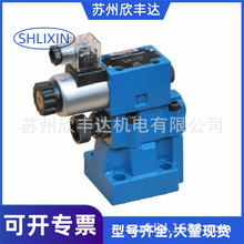 上海立新SHLIXIN电磁溢流阀DBW10A-1-L5X/31.5-6EG24NZ4 DBW20A