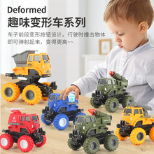 新玩具车惯性工程仿真挖掘机军事吊车起重机模型儿童男孩撞击变形