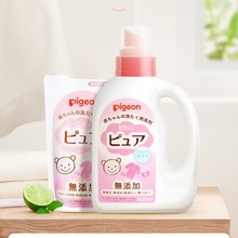日本贝亲婴儿洗衣液新生婴儿宝宝专用浓缩型儿童婴幼儿衣物清洗剂