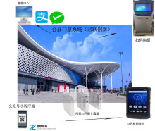 自动检票管理系统人脸识别会员微信小程序