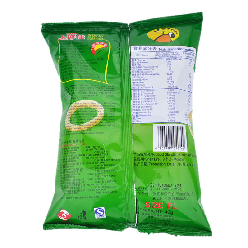 上好佳洋葱圈40克x20袋 整箱包邮 膨化薯条零食组合