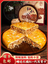 化州拖罗饼纯手工老式化洲金腿拖罗饼大月饼广东茂名传统特产